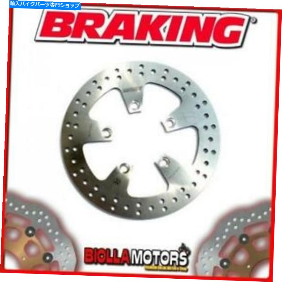 front brake rotor RF8117フロントブレーキディスクSXブレーキキムコ敏捷性4T R16（リアドラムモデル）50cc 2 RF8117 FRONT BRAKE DISC SX BRAKING KYMCO AGILITY 4T R16 (Rear Drum Model) 50cc 2