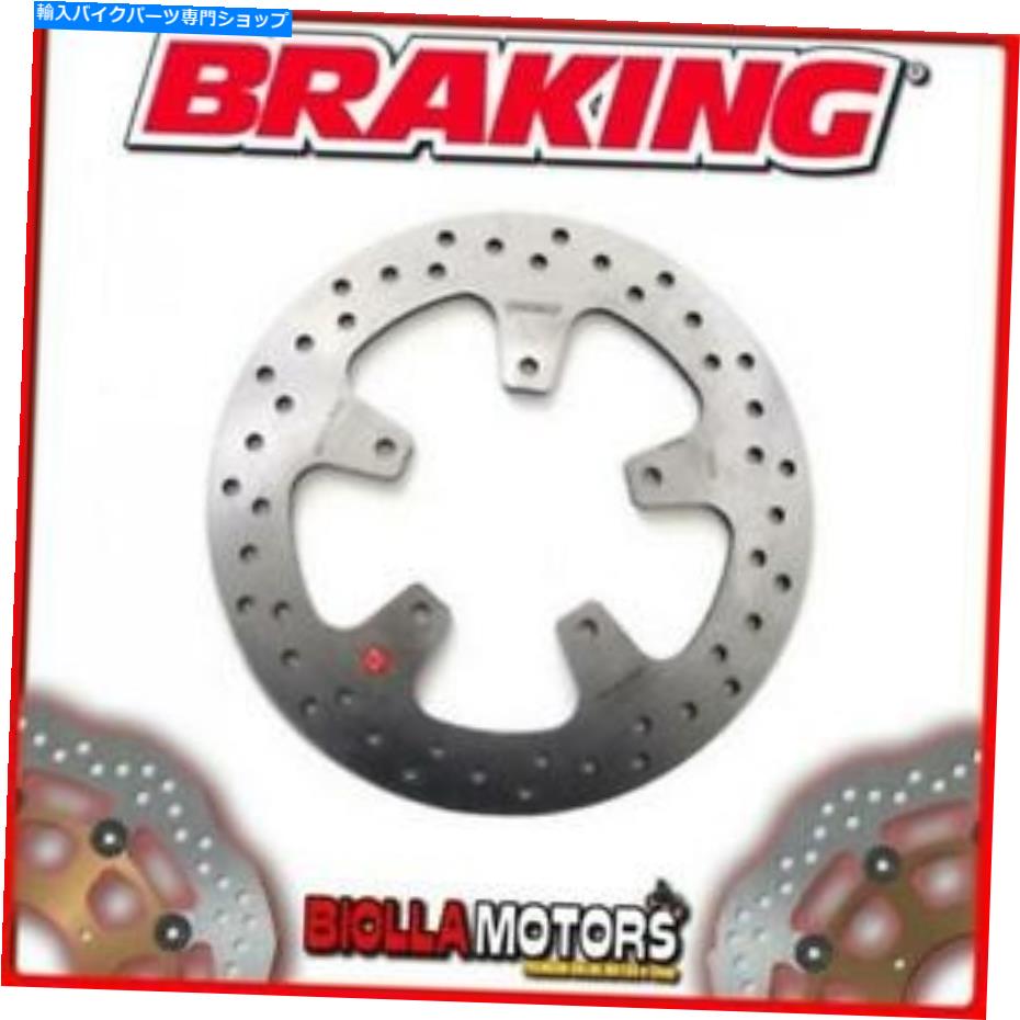 front brake rotor RF8128フロントブレーキディスクブレーキプジョーサテリス400cc 2013固定 RF8128 FRONT BRAKE DISC BRAKING PEUGEOT SATELIS 400cc 2013 FIXED