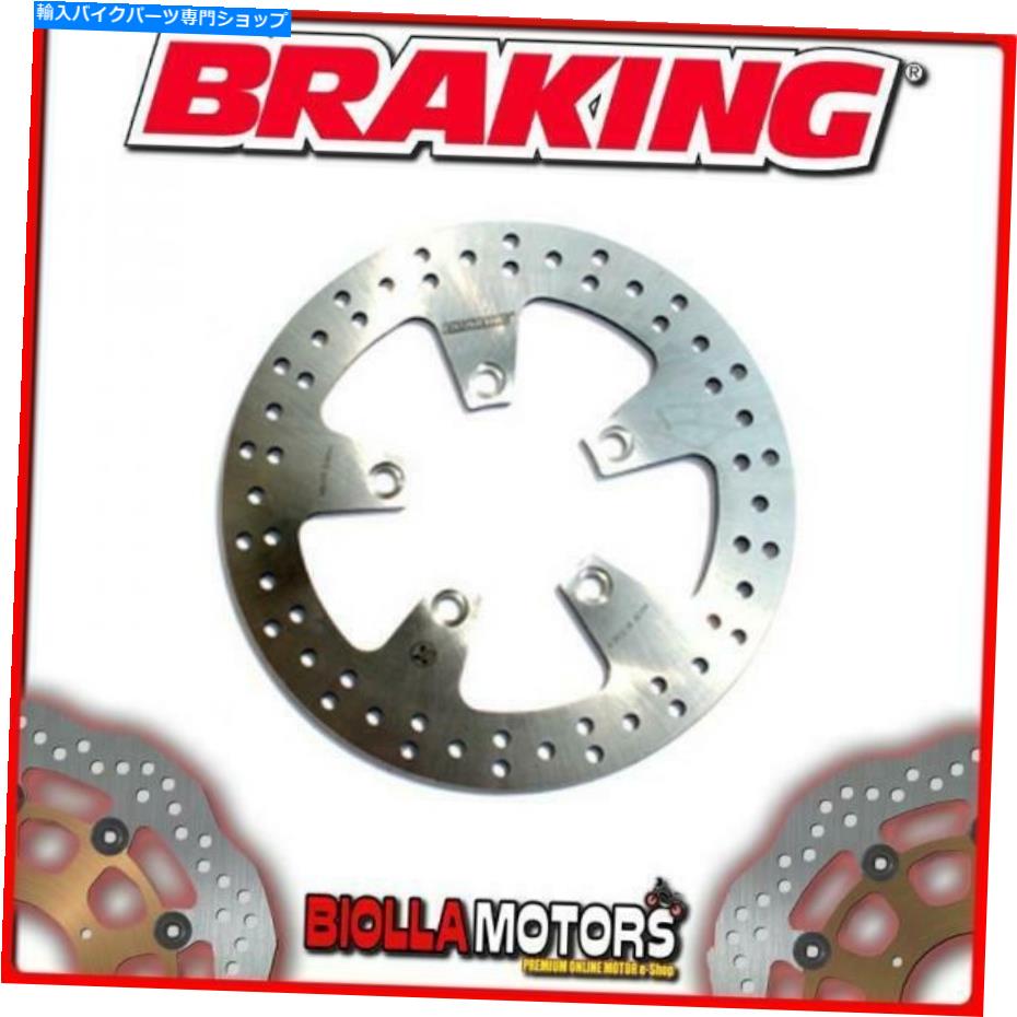 front brake rotor RF8117フロントブレーキディスクブレーキキムコ人S 300CC 2008-2010固定 RF8117 FRONT BRAKE DISC BRAKING KYMCO PEOPLE S 300cc 2008-2010 FIXED
