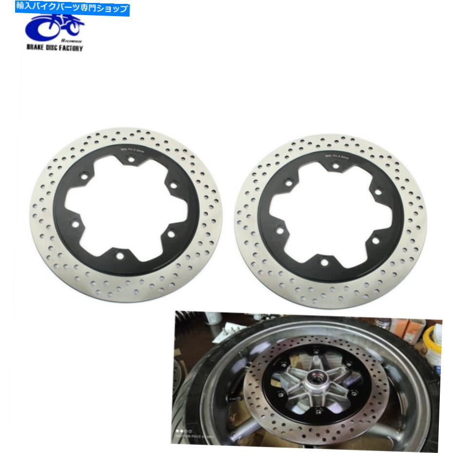 front brake rotor Honda CBR600F296mmեȥ֥졼VF750F VF750F VF750F Magna 296mm Front Brake Rotors for Honda CBR600F CBR1000F VFR750F VF750F VF750C Magna