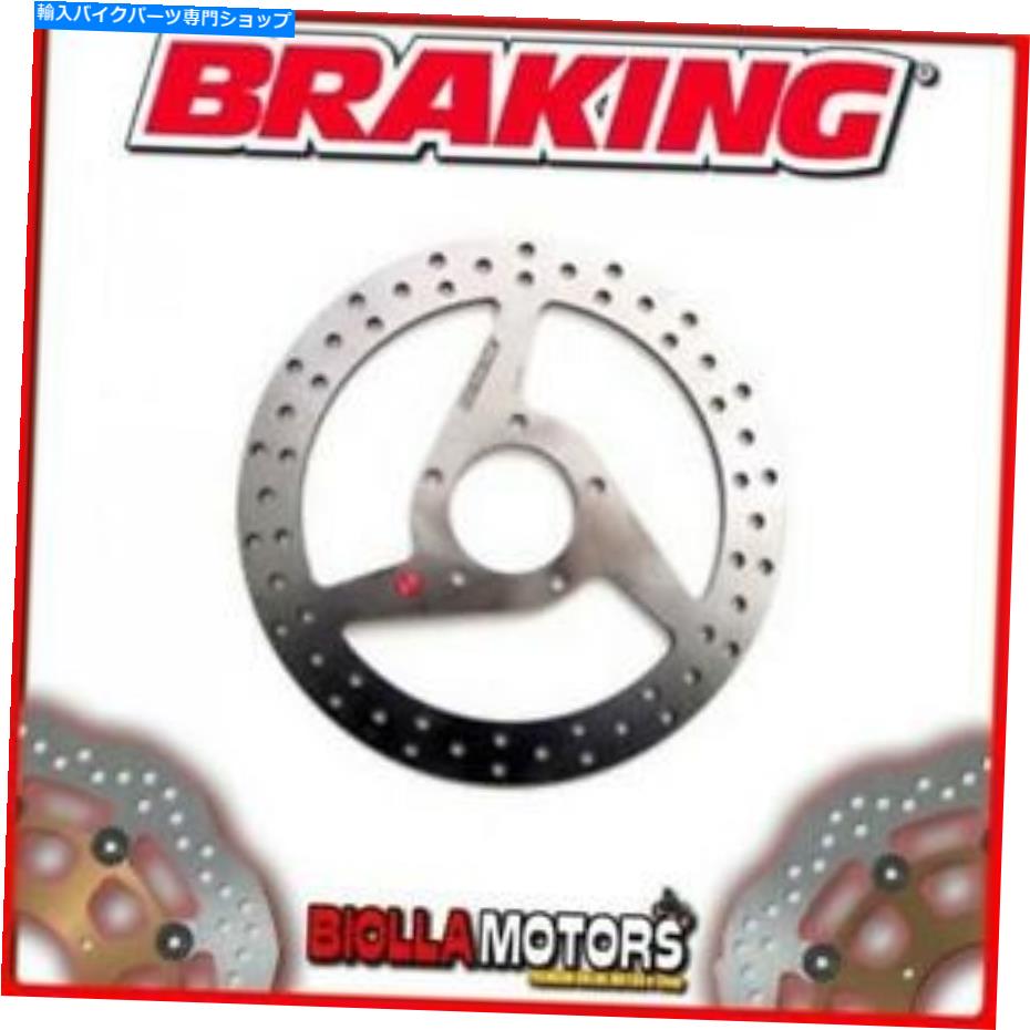 front brake rotor AP10FIフロントブレーキディスクSXブレーキAprilia Scarabeo 125cc 2014固定 AP10FI FRONT BRAKE DISC SX BRAKING APRILIA SCARABEO 125cc 2014 FIXED