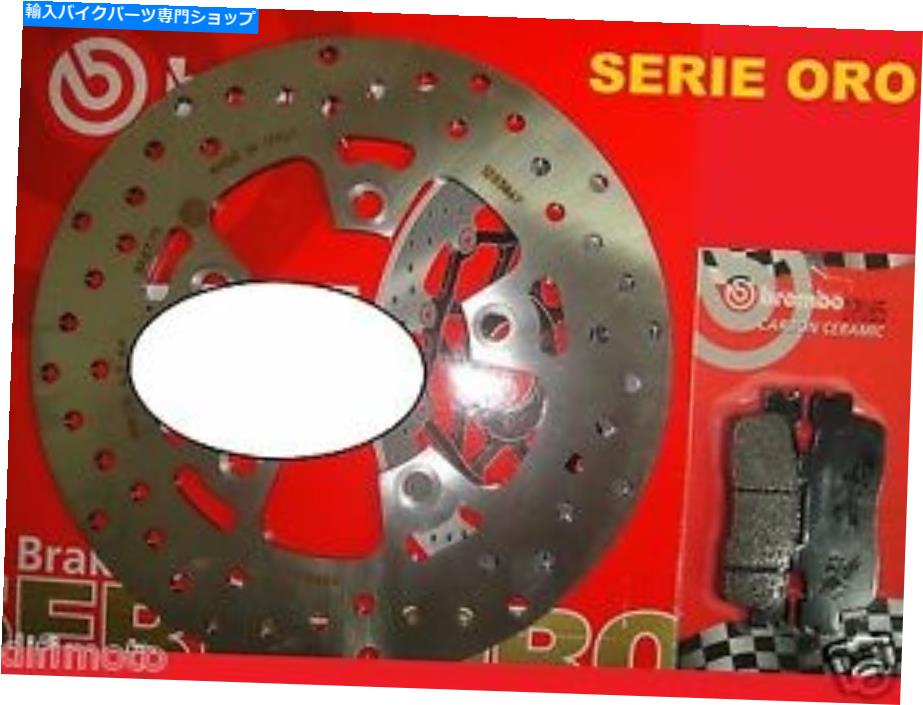 front brake rotor ブレーキディスクブレンボ+パッドフロントキムコ300 Dowtown 201011 2012 771 Brake Disc BREMBO + Pads Front Kymco 300 Dowtown 2010 2011 2012 771