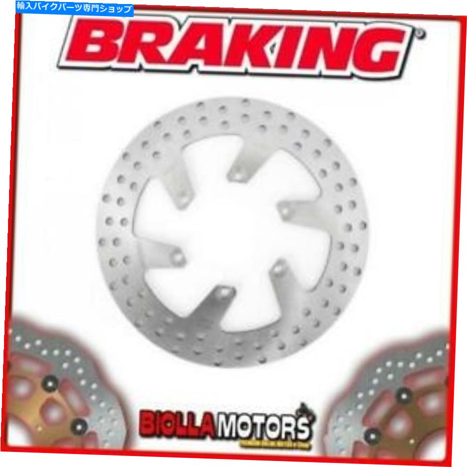 front brake rotor MA03FIフロントブレーキディスクSXブレーキマラグティマディソン250cc 2002固定 MA03FI FRONT BRAKE DISC SX BRAKING MALAGUTI MADISON 250cc 2002 FIXED
