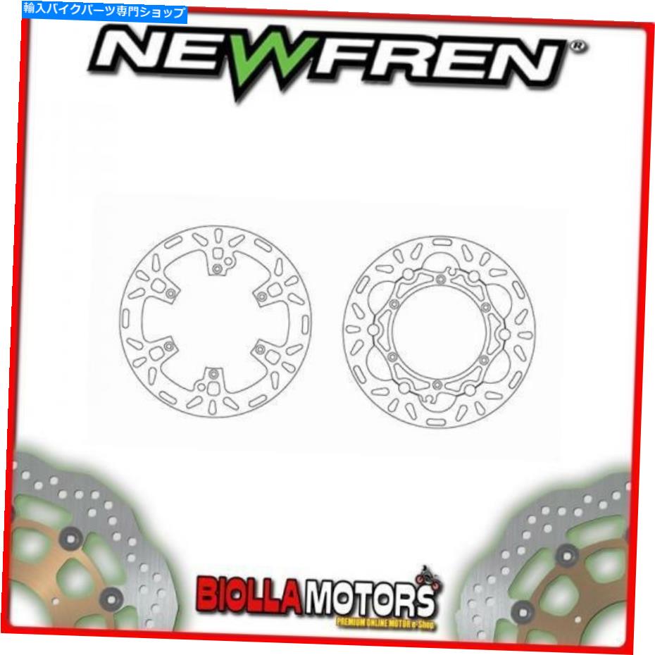 front brake rotor DF5048AフロントブレーキディスクNewren Beta RR 430CC 4T Enduro 2015-2017固定 DF5048A FRONT BRAKE DISC NEWFREN BETA RR 430cc 4T ENDURO 2015-2017 FIXED