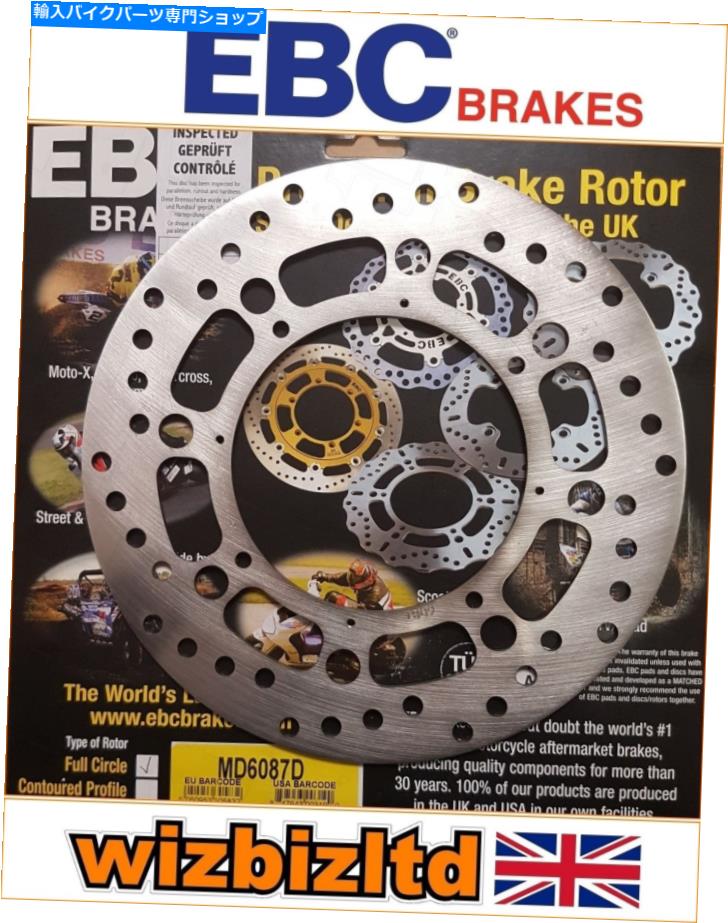 front brake rotor ホンダMTX 200 RWF 1985 [EBCフロントブレーキディスク] [ステンレスDシリーズ] Honda MTX 200 RWF 1985 [EBC Front Brake Disc] [Stainless D-Series]