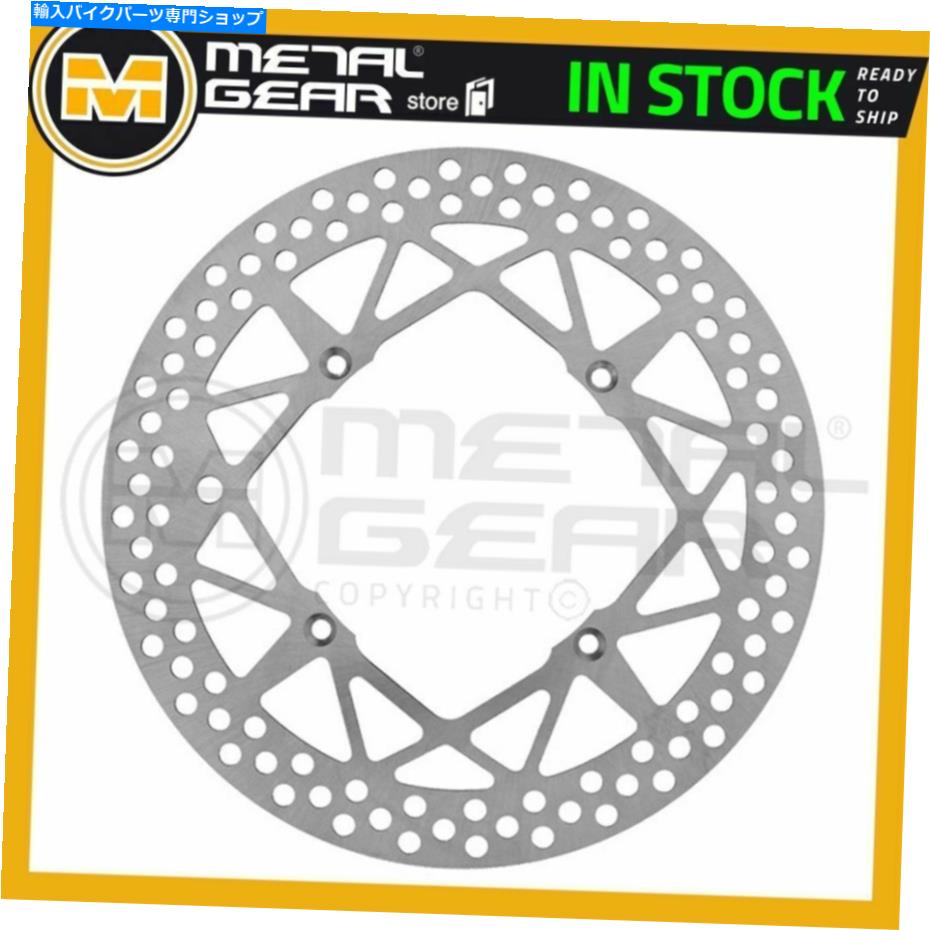front brake rotor Husqvarna WR 360 2004のためのメタルギアブレーキディスクローター前部L MetalGear Brake Disc Rotor Front L for HUSQVARNA WR 360 2004