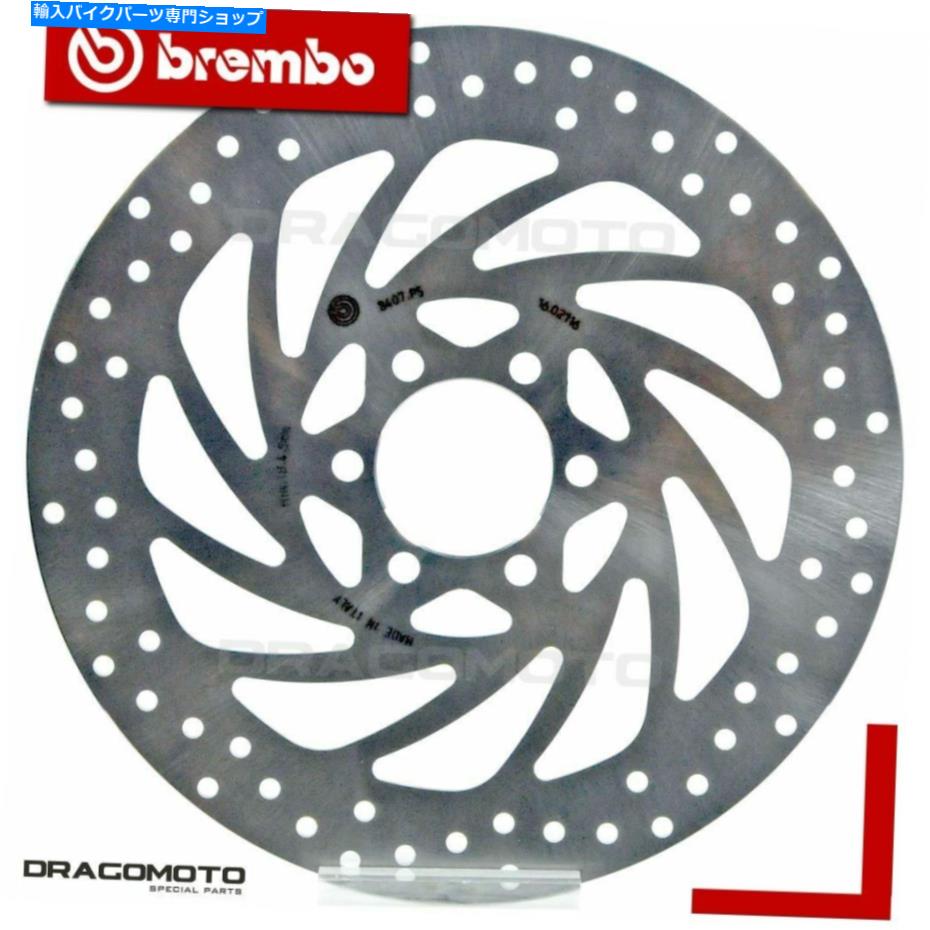 front brake rotor KTM 390デュークABS 2014-2016フロントブレーキディスクローターBrembo KTM 390 DUKE ABS 2014-2016 Front Brake Disc Rotor BREMBO