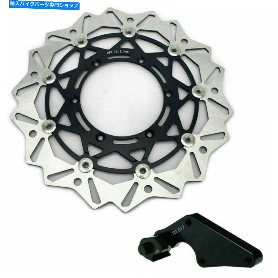 front brake rotor YAMAHA YZ450F YZ250F 2008-2015 320mmեȥ֥졼ǥ֥饱åYZF250 For Yamaha YZ450F YZ250F 2008-2015 320MM Front Brake Disc Rotor &Bracket YZF250