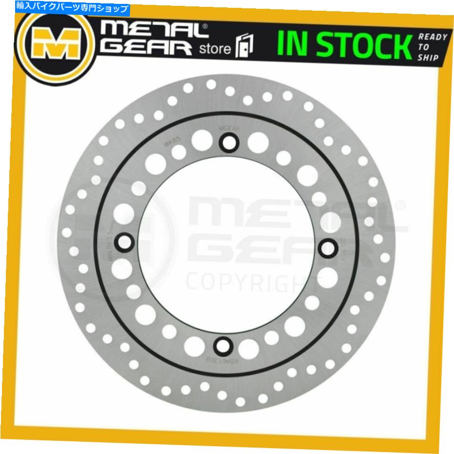 front brake rotor ホンダXRV 750のためのメタルギアブレーキディスクローターフロントLまたはR 1992 MetalGear Brake Disc Rotor Front L or R for HONDA XRV 750 Africa Twin 1992