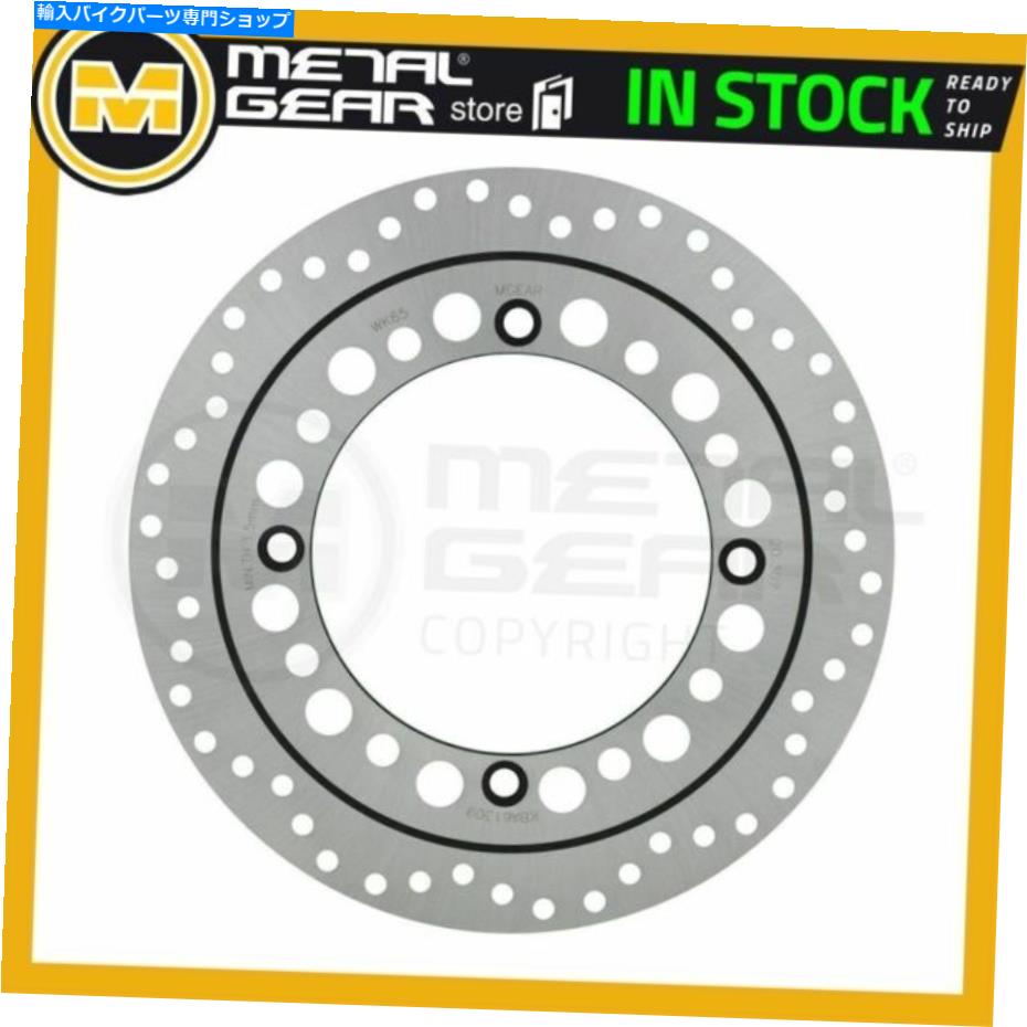 front brake rotor ホンダXRV 750のためのメタルギアブレーキディスクローターの前部LまたはR 1993 MetalGear Brake Disc Rotor Front L or R for HONDA XRV 750 Africa Twin 1993