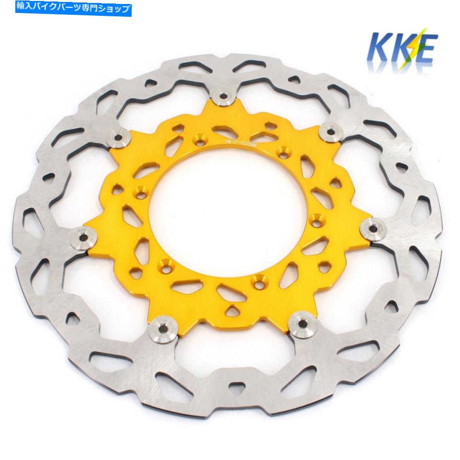 front brake rotor WR250F WR450F 2018 YZ250F YZ450F 2003-2020用KKE 320MMゴールドブレーキディスクディスクディスクディスク KKE 320mm Gold Brake Disc Disk For WR250F WR450F 2018 YZ250F YZ450F 2003--2020