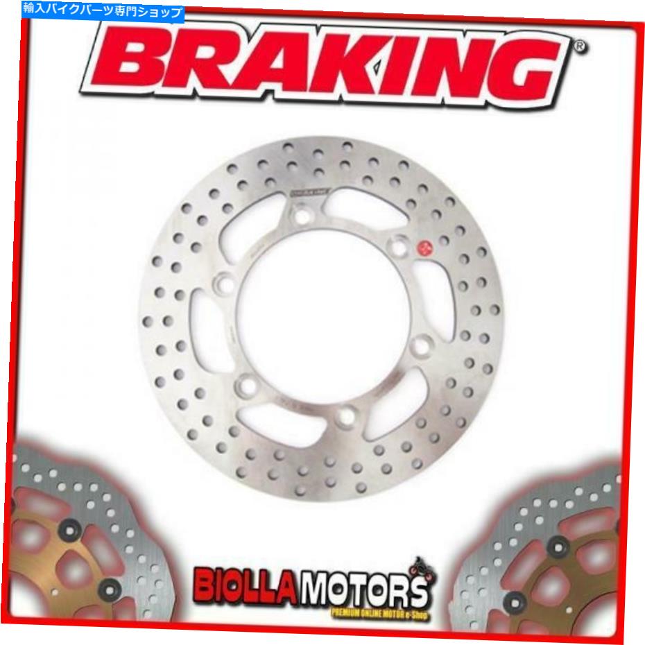 front brake rotor HO07FIフロントブレーキディスクDXブレーキヒーローグラマー（リアドラムモデル）125CC 2011-201 HO07FI FRONT BRAK..