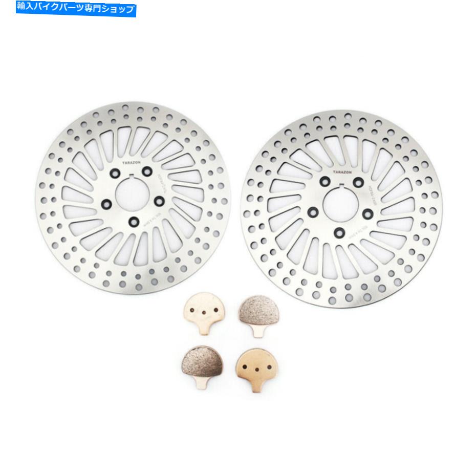 front brake rotor 11.5 