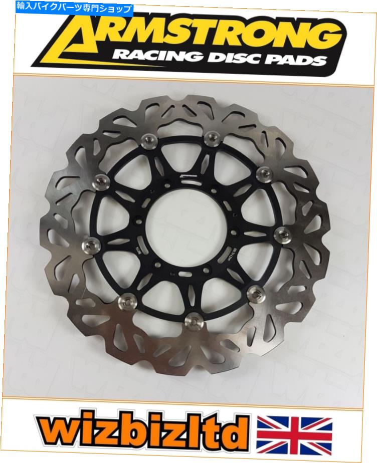 front brake rotor ホンダCBR 1000 RR Fireblade 2006-2007 [アームストロングフロントブレーキディスク] [ブラックRFW] Honda CBR 1000 RR Fireblade 2006-2007 [Armstrong Front Brake Disc] [Black RFW]
