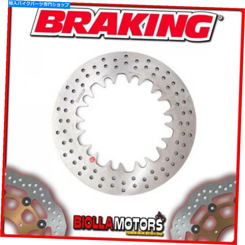 front brake rotor BW01FIフロントブレーキディスクSXブレーキBMW R 45 450CC 1985固定 BW01FI FRONT BRAKE DISC SX BRAKING BMW R 45 450cc 1985 FIXED