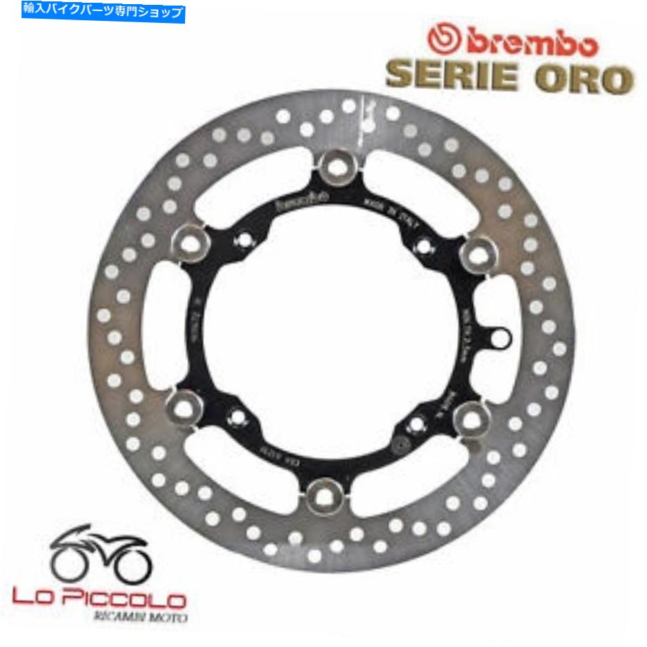 front brake rotor Husqvarna 125 SM S 2003 2004 2005 2006ブレーキディスクフロントブレンボセリエオロオ Husqvarna 125 Sm S 2003 2004 2005 2006 Brake Disc Front BREMBO Serie Oro