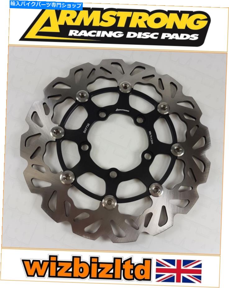 front brake rotor 川崎ZX-6RR NINJA（ZX 600）2003-2004 [Armstrong RFWシリーズフロントブレーキディスク] Kawasaki ZX-6RR Ninja (ZX 600) 2003-2004 [Armstrong RFW-Series Front Brake Disc]