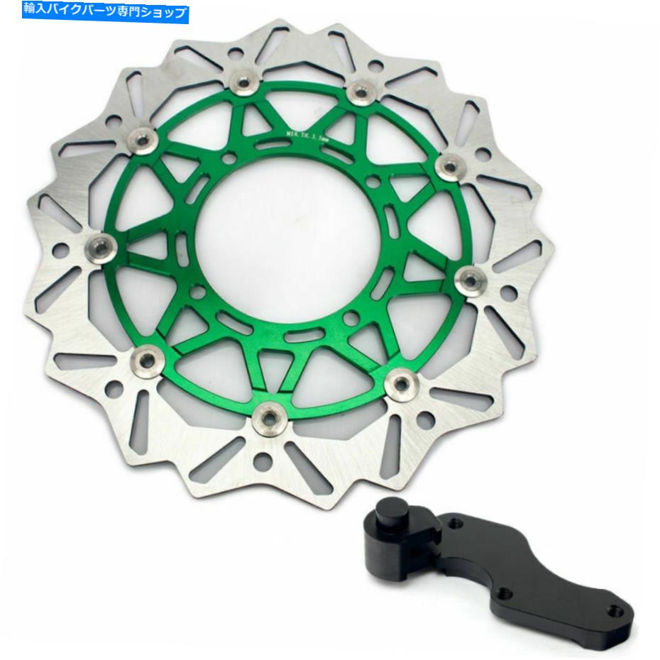 front brake rotor Kawasaki KX250F KX450F KLX450R 07-21用KX250フロントブレーキディスクローター＆ブラケット KX250 Front Brake Disc Rotor & Bracket For Kawasaki KX250F KX450F KLX450R 07-21