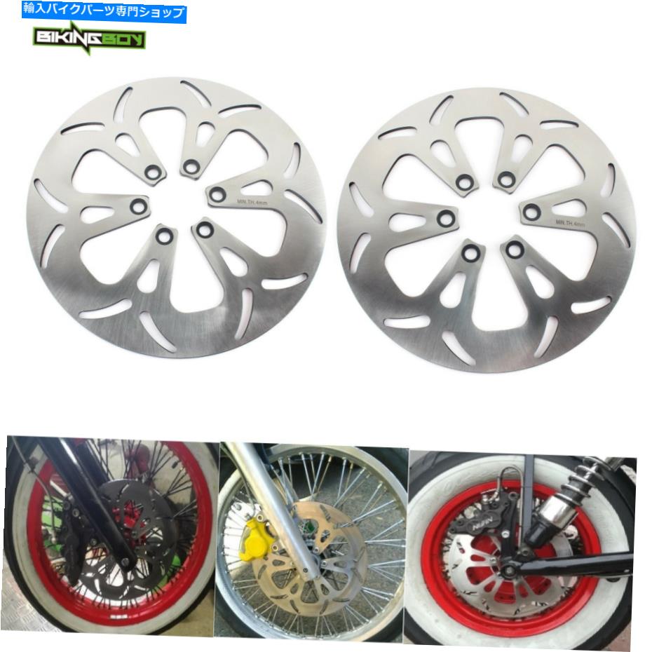 front brake rotor スズキVS1400GLP VS1400 GLP S83 Boulevard 1987-09用のフロントリアブレーキローター Front Rear Brake Rotors for Suzuki VS1400GLP VS1400 GL GLP S83 Boulevard 1987-09