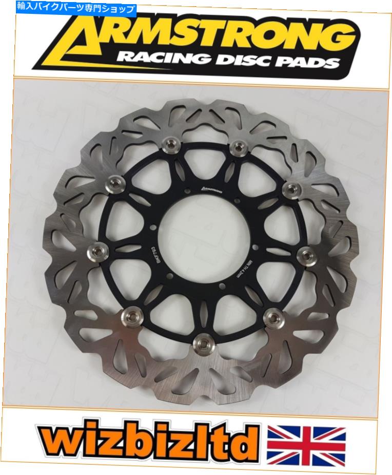 front brake rotor Aprilia Tuono 125 2017-2020 [アームストロングフロントブレーキディスク] [ブラックRFWシリーズ] Aprilia Tuono 125 2017-2020 [Armstrong Front Brake Disc] [Black RFW-Series]
