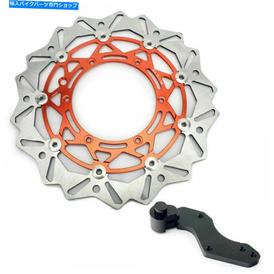 front brake rotor EXCのための320mmのフロントブレーキディスクローターブラケットMX SXF XCF SXS XC-W MXC LC4 125-640 320mm Front Brake Disc Rotor Bracket for EXC MX SXF XCF SXS XC-W MXC LC4 125-640