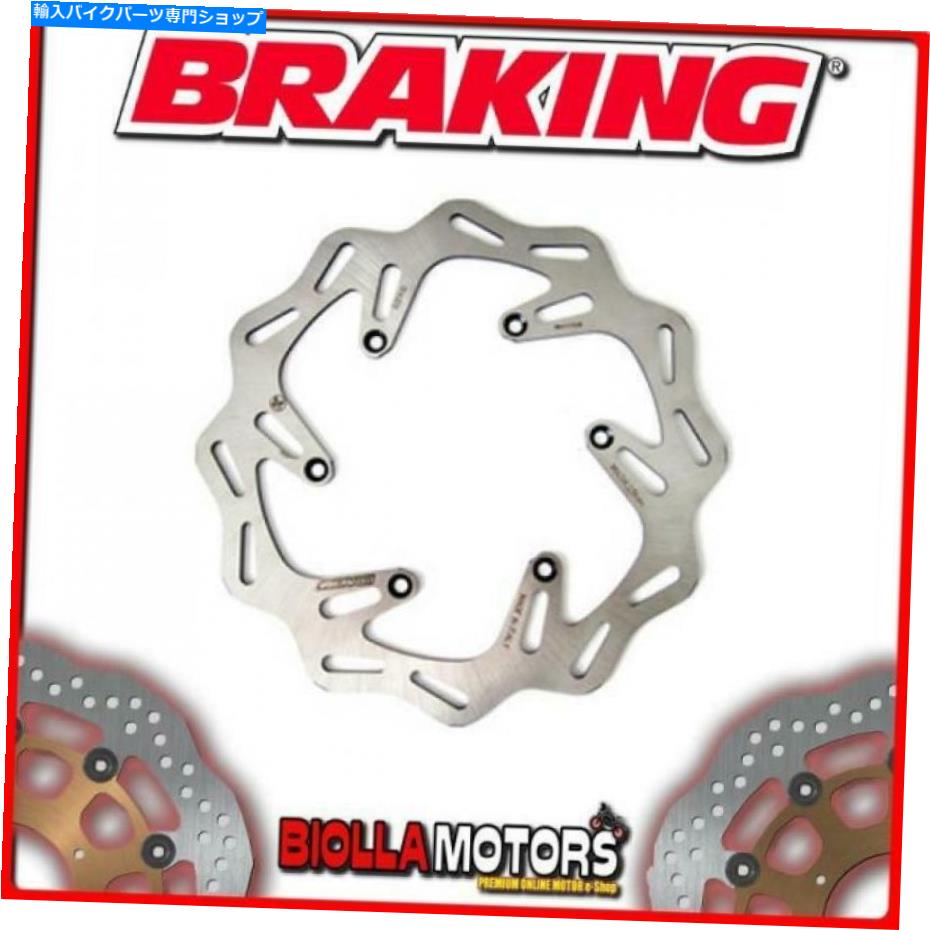 front brake rotor SZ01FIDフロントブレーキディスクSXブレーキヤマハWR F 450CC 2009 Wave Fixed SZ01FID FRONT BRAKE DISC SX BRAKING YAMAHA WR F 450cc 2009 WAVE FIXED