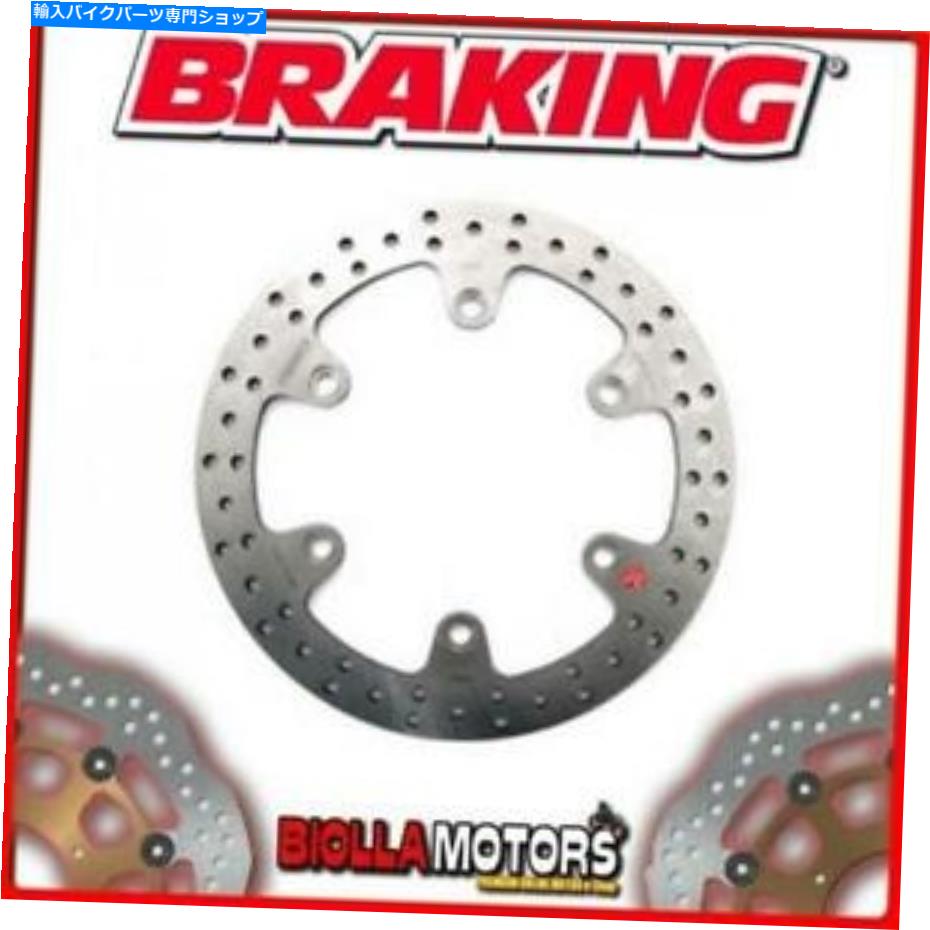 front brake rotor HO22FIフロントブレーキディスクブレーキホンダVFR Z 400CC 1987固定 HO22FI FRONT BRAKE DISC BRAKING HONDA VFR Z 400cc 1987 FIXED
