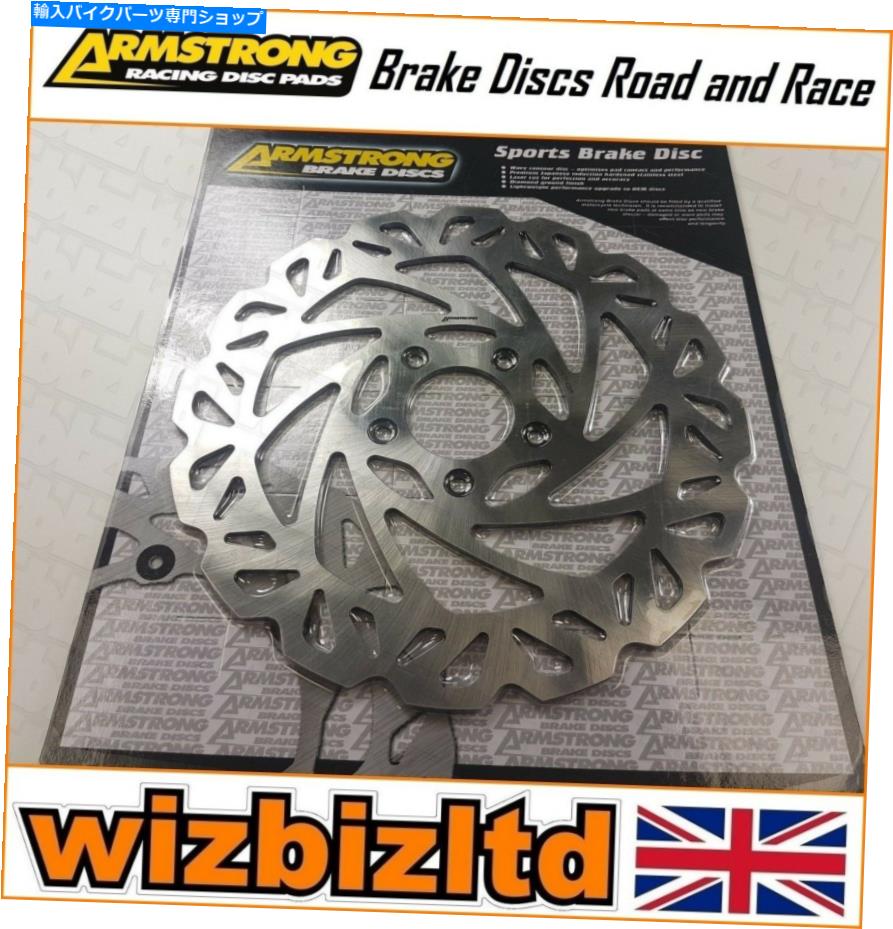 front brake rotor アームストロングフロントブレーキディスクハーレーダビッドソンXL 1200 V 72 22 2012-13 BKF523L Armstrong Front Brake Disc Harley Davidson XL 1200 V Seventy Two 2012-13 BKF523L