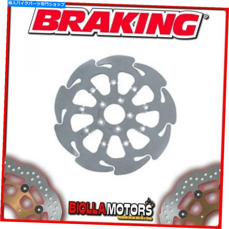 HD09FLD FRONT BRAKE DISC DX BRAKING HARLEY D. FLHT/I ELECTRA GLIDE STANDARD 1450カテゴリfront brake rotor状態新品メーカー車種発送詳細全国一律 送料無料 （※北海道、沖縄、離島は省く）商品詳細輸入商品の為、英語表記となります。Condition: NewType: BRAKES AND COMPONENTS - DISCHI FRENO - HARLEY DAVIDSON - BRAKINGBrand: BRAKINGProducer: BRAKINGManufacturer Part Number: HD09FLD#10MPN: HD09FLD#10To Fit Make: HARLEY D.SKU: HD09FLD#10UPC: Does not applyEAN: Does not apply《ご注文前にご確認ください》■海外輸入品の為、NC・NRでお願い致します。■取り付け説明書は基本的に付属しておりません。お取付に関しましては専門の業者様とご相談お願いいたします。■通常2〜4週間でのお届けを予定をしておりますが、天候、通関、国際事情により輸送便の遅延が発生する可能性や、仕入・輸送費高騰や通関診査追加等による価格のご相談の可能性もございますことご了承いただいております。■海外メーカーの注文状況次第では在庫切れの場合もございます。その場合は弊社都合にてキャンセルとなります。■配送遅延、商品違い等によってお客様に追加料金が発生した場合や取付け時に必要な加工費や追加部品等の、商品代金以外の弊社へのご請求には一切応じかねます。■弊社は海外パーツの輸入販売業のため、製品のお取り付けや加工についてのサポートは行っておりません。専門店様と解決をお願いしております。■大型商品に関しましては、配送会社の規定により個人宅への配送が困難な場合がございます。その場合は、会社や倉庫、最寄りの営業所での受け取りをお願いする場合がございます。■輸入消費税が追加課税される場合もございます。その場合はお客様側で輸入業者へ輸入消費税のお支払いのご負担をお願いする場合がございます。■商品説明文中に英語にて”保証”関する記載があっても適応はされませんのでご了承ください。■海外倉庫から到着した製品を、再度国内で検品を行い、日本郵便または佐川急便にて発送となります。■初期不良の場合は商品到着後7日以内にご連絡下さいませ。■輸入商品のためイメージ違いやご注文間違い当のお客様都合ご返品はお断りをさせていただいておりますが、弊社条件を満たしている場合はご購入金額の30％の手数料を頂いた場合に限りご返品をお受けできる場合もございます。(ご注文と同時に商品のお取り寄せが開始するため)（30％の内訳は、海外返送費用・関税・消費全負担分となります）■USパーツの輸入代行も行っておりますので、ショップに掲載されていない商品でもお探しする事が可能です。お気軽にお問い合わせ下さいませ。[輸入お取り寄せ品においてのご返品制度・保証制度等、弊社販売条件ページに詳細の記載がございますのでご覧くださいませ]&nbsp;