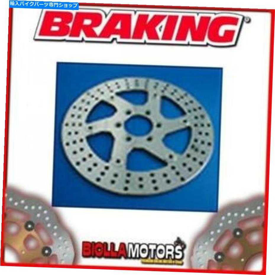 front brake rotor SZ15FLフロントブレーキディスクDXブレーキ州スズキVS GL Intruder 800cc 1997浮動 SZ15FL FRONT BRAKE DISC DX BRAKING SUZUKI VS GL INTRUDER 800cc 1997 FLOATING