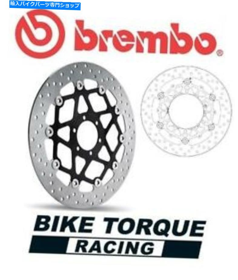 front brake rotor BMW R850 RT 1995-2001 BREMBOアップグレードフロントブレーキディスク BMW R850 RT 1995-2001 Brembo Upgrade Front Brake Disc