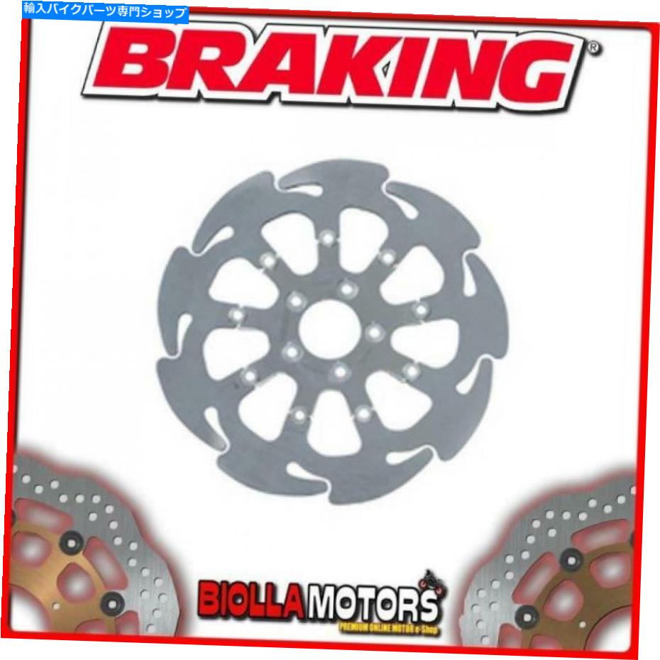 front brake rotor HD07FLDフロントブレーキディスクDXブレーキハーレイD. FXSTS 1340スプリングソフト1340CC HD07FLD FRONT BRAKE DISC DX BRAKING HARLEY D. FXSTS 1340 SPRINGER SOFTAIL 1340cc