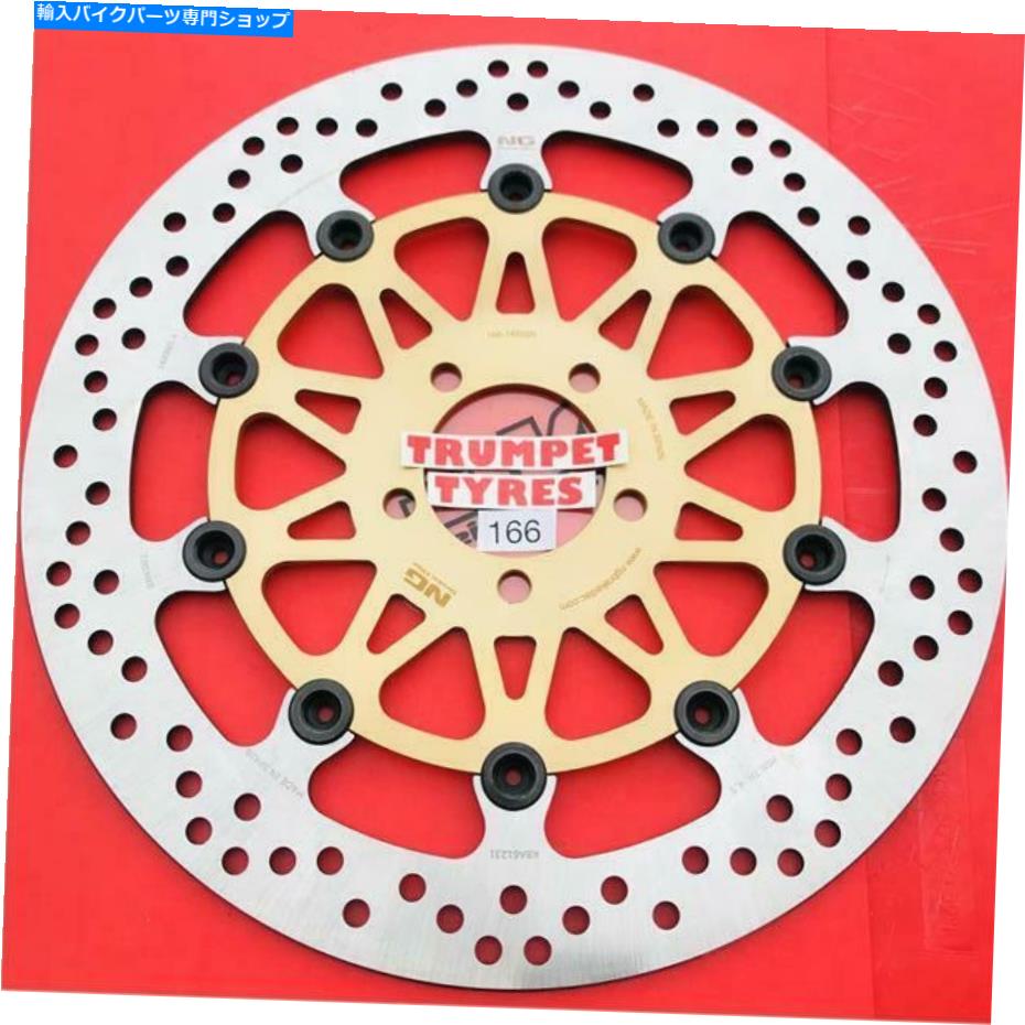 front brake rotor 川崎1100 ZZR NINJA 93 - 01 NGフロントブレーキディスクOE品質アップグレード166 KAWASAKI 1100 ZZR NINJA 93 - 01 NG FRONT BRAKE DISC OE QUALITY UPGRADE 166