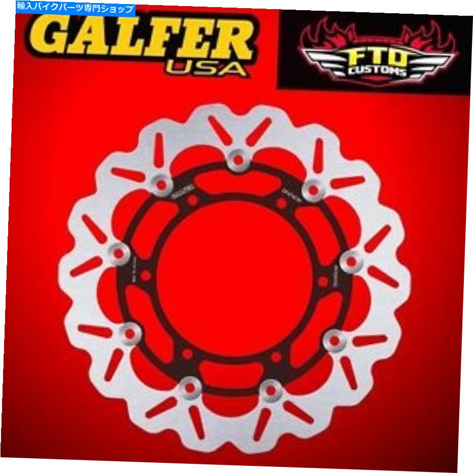 front brake rotor 2005年から2016年のGalferフロントフローティングウェーブローターヤマハR6 DF482CW Galfer Front Floating Wave Rotor For 2005-2016 Yamaha R6 DF482CW