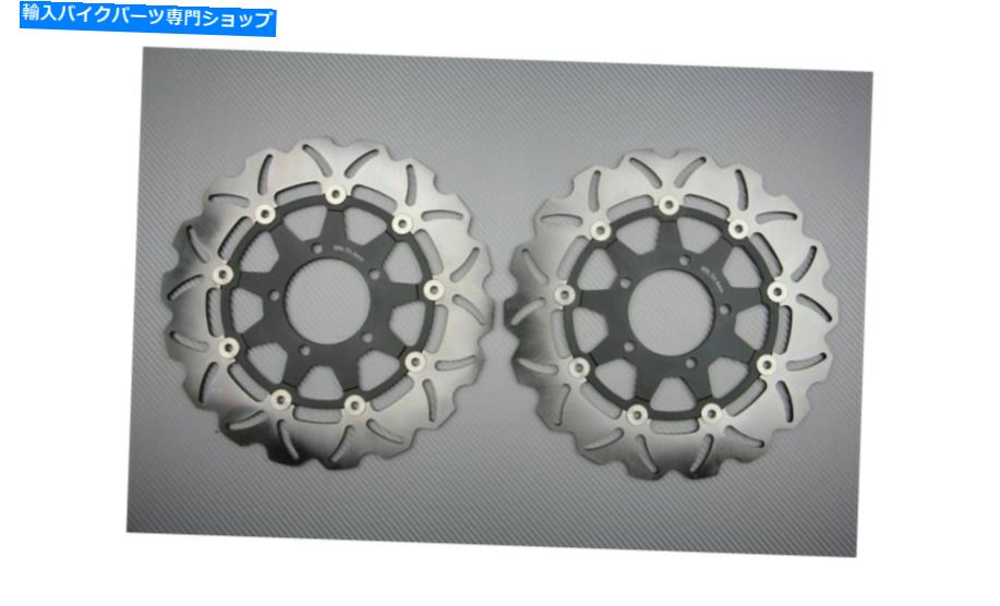 front brake rotor AVDBフロントウェーブブレーキディスクローターペア310mm川崎ZX6R ZX-6R 636 2013-2018 AVDB Front Wave Brake Discs Rotors Pair 310mm KAWASAKI ZX6R ZX-6R 636 2013-2018