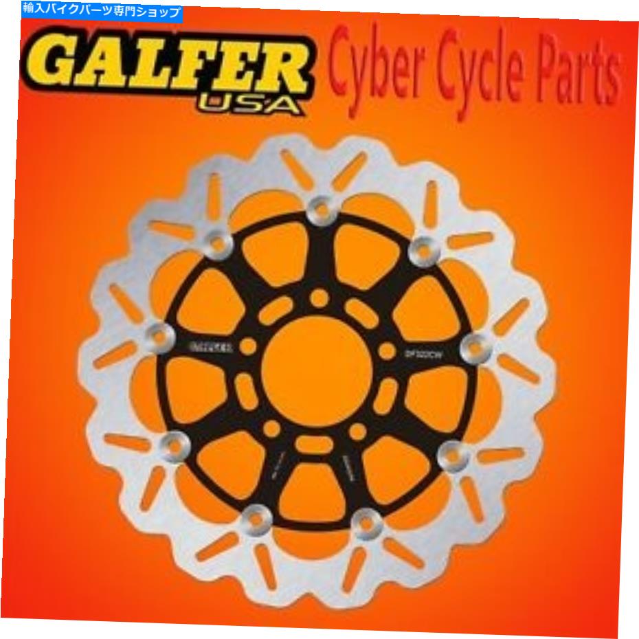 front brake rotor '04-'05GSXR 600 DF322CWΤΥ顼եȥեƥ󥰥֥ Galfer Front Floating Wave Rotor For '04-'05 Suzuki GSXR 600 DF322CW