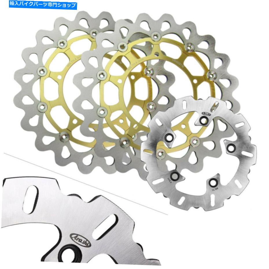 front brake rotor ヤマハYZF R1 2004 2005 2006用のフロントリアオートバイブレーキディスクローター Front Rear Motorcycle Brake Disc Rotors Set for Yamaha YZF R1 2004 2005 2006