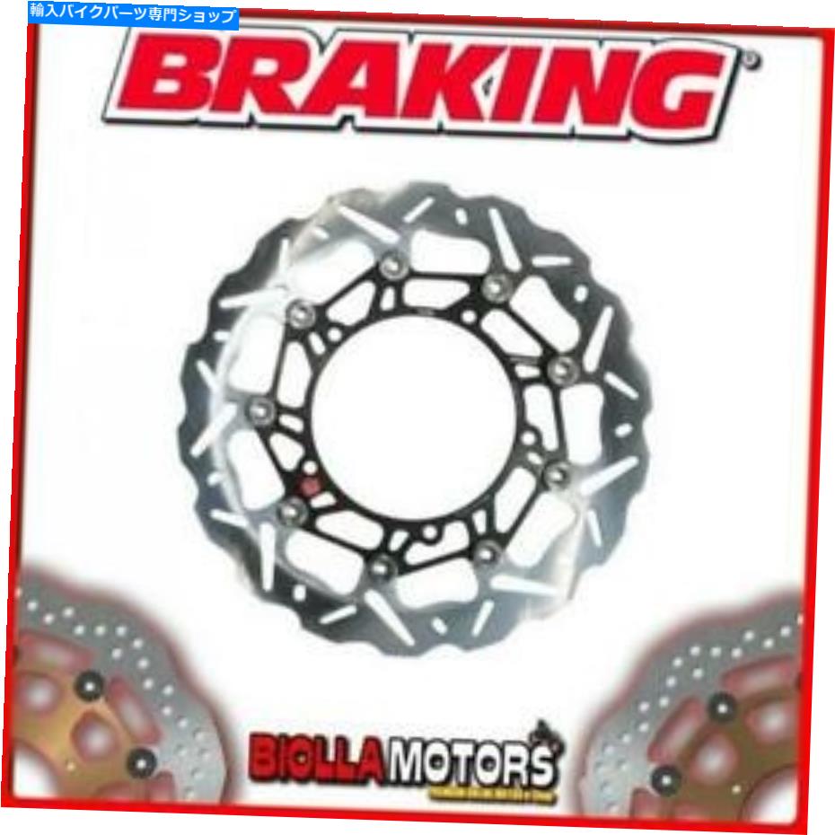 front brake rotor WK090LフロントブレーキディスクSXブレーキkawasaki ZX-10R 1000CC 2009 Wave Floating WK090L FRONT BRAKE DISC SX BRAKING KAWASAKI ZX-10R 1000cc 2009 WAVE FLOATING