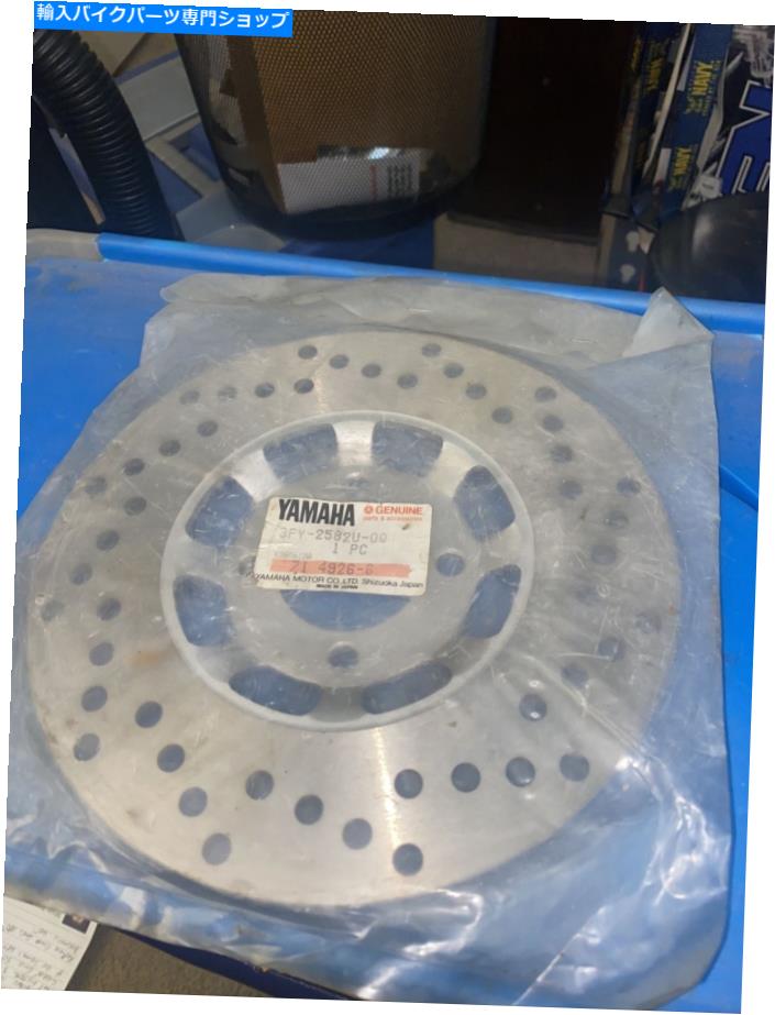 front brake rotor 真新しいOEM YSR50フロントブレーキローターはすべての年のYSR 50 3FY-2582U-00-00 BRAND NEW OEM YSR50 FRONT BRAKE ROTOR FITS ALL YEARS YSR 50 3FY-2582U-00-00