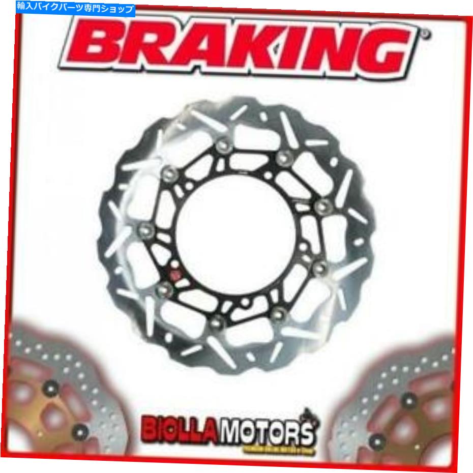 front brake rotor WK123RフロントブレーキディスクDXブレーキホンダCBR R ABS 250CC 2012 WAVEフローティング WK123R FRONT BRAKE DISC DX BRAKING HONDA CBR R ABS 250cc 2012 WAVE FLOATING