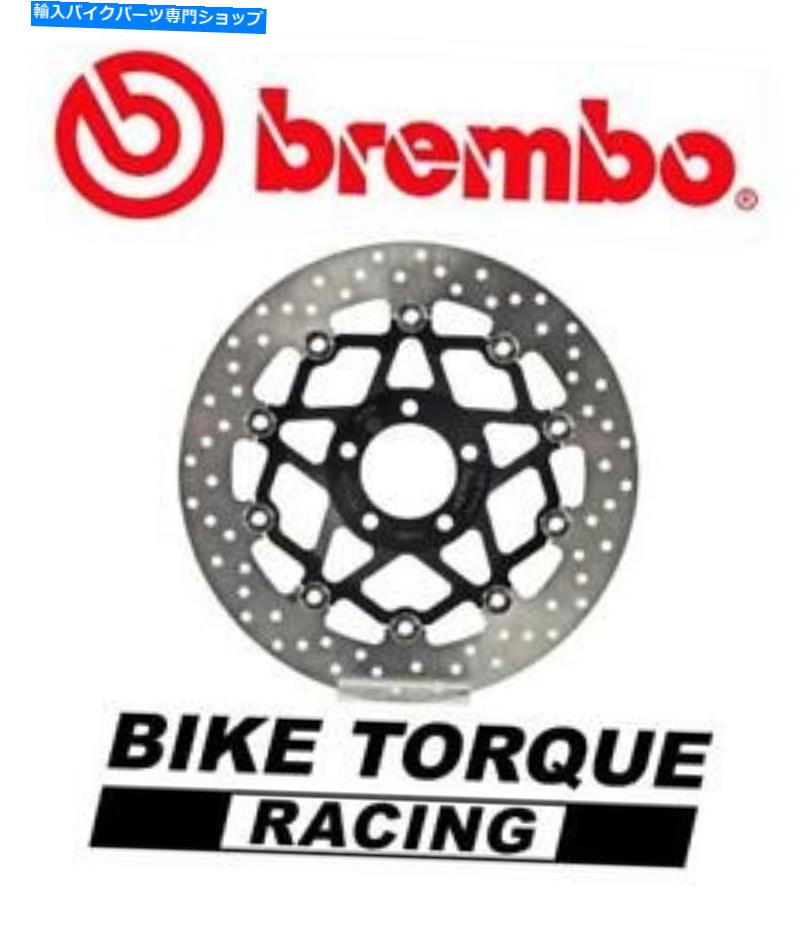 front brake rotor 鈴木GSF250バンディット1997 Bremboアップグレードフロントブレーキディスク Suzuki GSF250 Bandit 1997 Brembo Upgrade Front Brake Disc