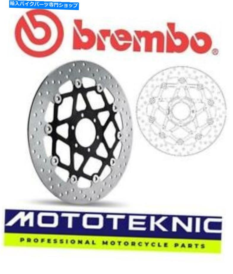front brake rotor Aprilia Dorsoduro Factory 2010 - 2013˹礦Bremboåץ졼֥졼ǥ Brembo Upgrade Front Brake Disc to fit APRILIA DORSODURO FACTORY 2010 - 2013