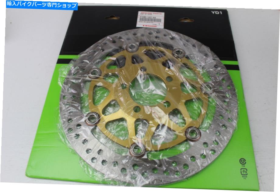 front brake rotor 1998ǯǦZX9R OEMեȥ֥졼ǥʬ41080-1457-A4 1998 KAWASAKI NINJA ZX9R OEM FRONT BRAKE DISC ROTOR PART# 41080-1457-A4