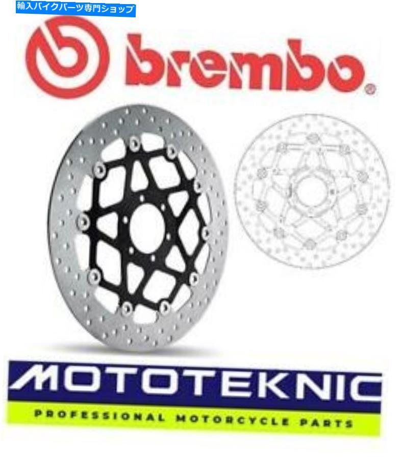 front brake rotor Bremboåץ졼ɥեȥ֥졼ǥKTM RC8 R TNT Edition 2009 Brembo Upgrade Front Brake Disc to fit KTM RC8 R TNT EDITION 2009