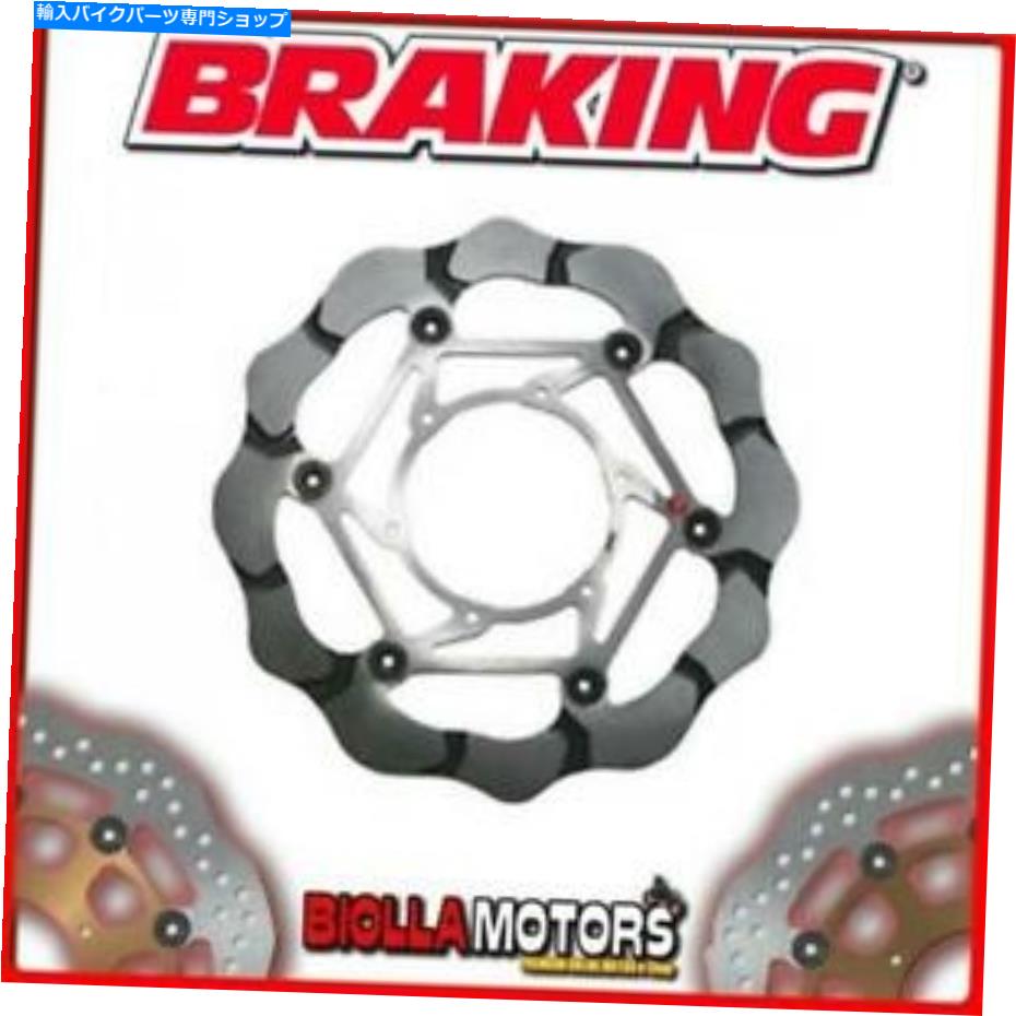 front brake rotor BY103LフロントブレーキディスクSXブレーキゾウムフタイガーABS 800CC 2014ウェーブフローティング BY103L FRONT BRAKE DISC SX BRAKING TRIUMPH TIGER ABS 800cc 2014 WAVE FLOATING