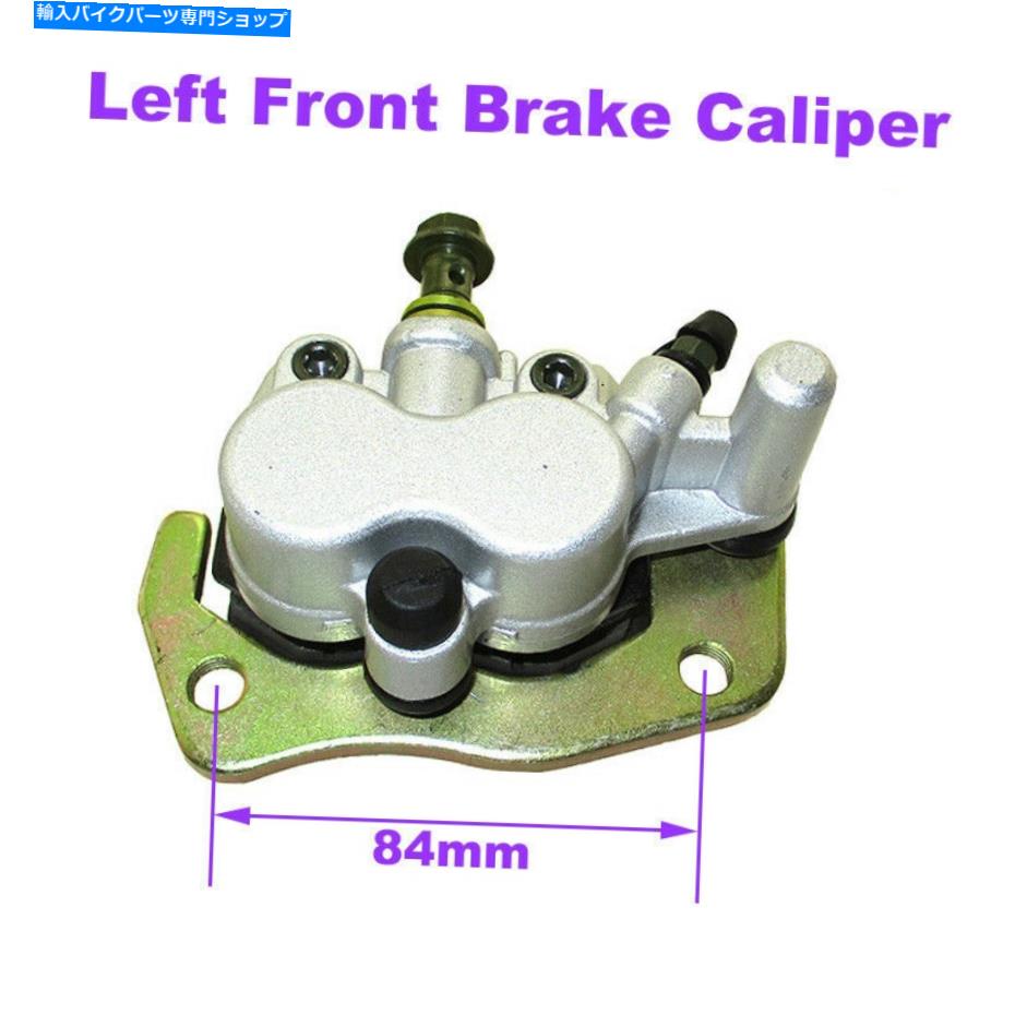 Brake Caliper カズマの左フロントブレーキキャリパーディンゴファルコン110cc 150cc 250cc ATVパーツ Left Front Brake Caliper For Kazuma Dingo Falcon 110cc 150cc 250cc ATV Parts