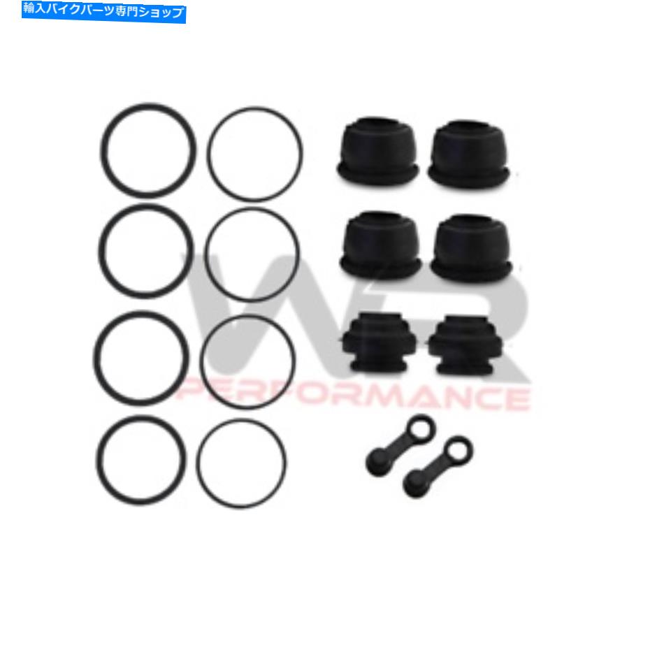 Brake Caliper ホンダVF 750 Fインターセプター1983-1984のフロントブレーキキャリパーシール再建キット Front Brake Caliper Seal Rebuild Kit for Honda VF 750 F Interceptor 1983-1984