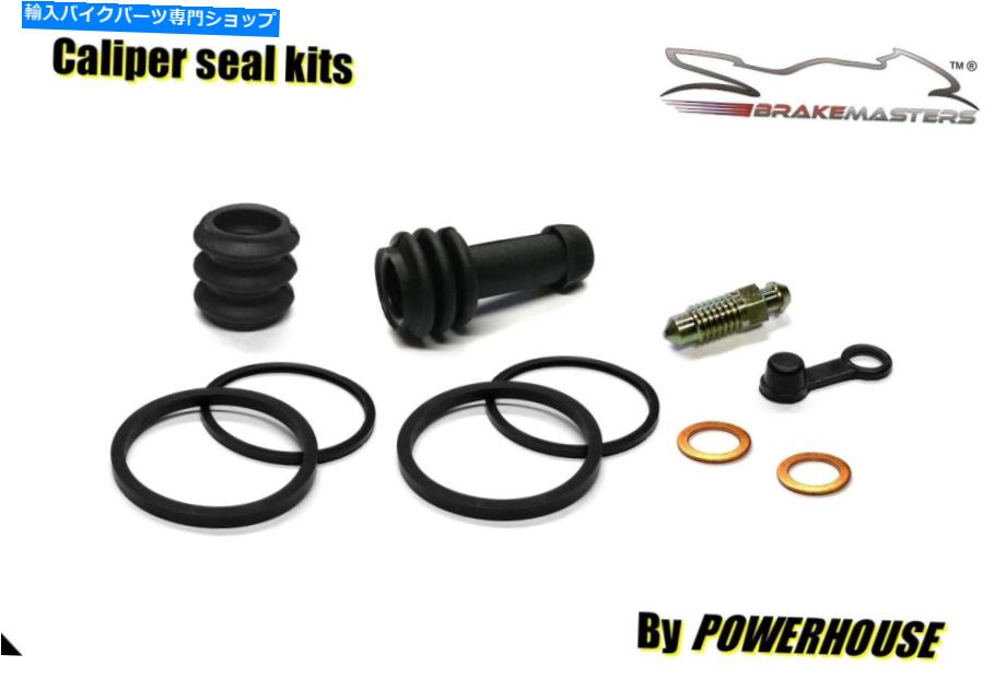 Brake Caliper スズキDR 650 RS Eフロントブレーキキャリパーシールリビルドキット1992 1993 SP43 A B Suzuki DR 650 RS E front brake caliper seal rebuild kit 1991 1992 1993 SP43 A B