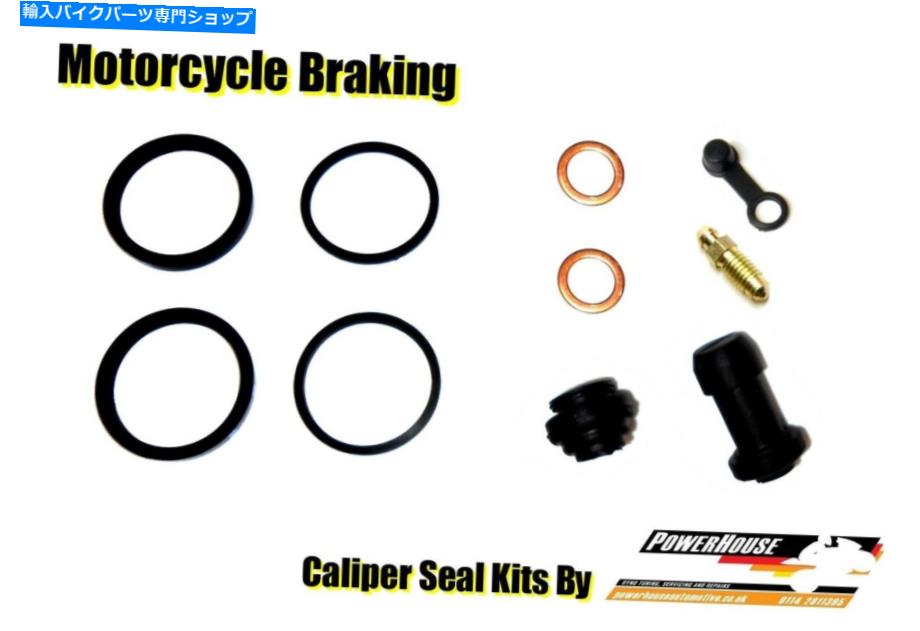 Brake Caliper ۥNT 700-V-A-A ABS 2006-2013ꥢ֥졼ѡ뽤åȥå Honda NT 700-V-A-A ABS 2006-2013 rear brake caliper seal repair kit set