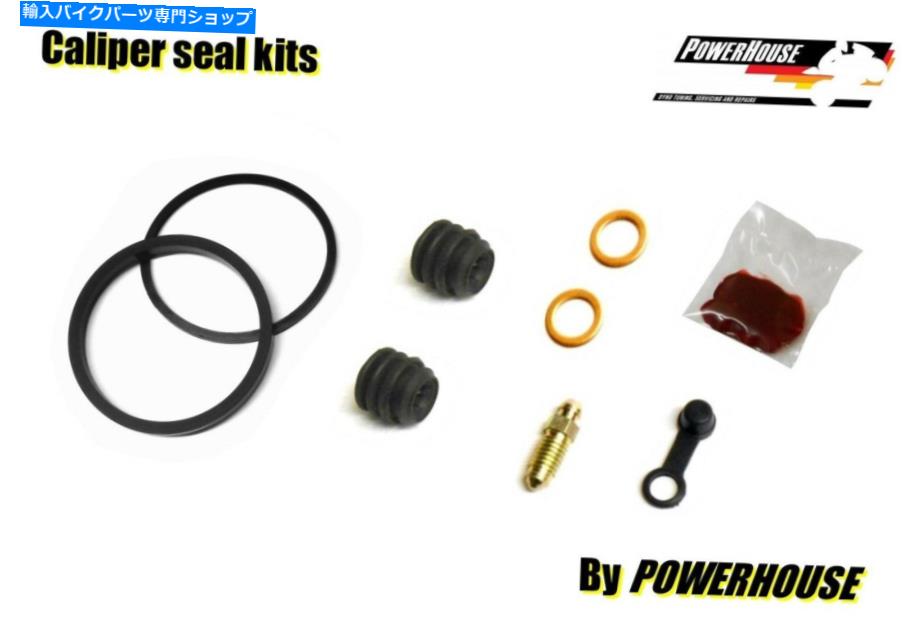 Brake Caliper ヤマハV-star 1300リアブレーキキャリパーシールキット2007 2008 2009 2010 2011 2012 Y..